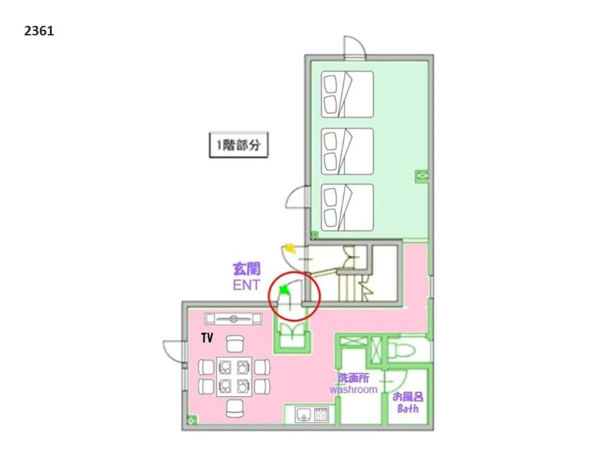 Hongo 11 Hotel Tsukisappu Aparthotel